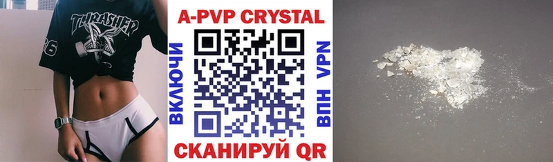 Купить закладки  Муром  Alpha PVP СК КРИС 