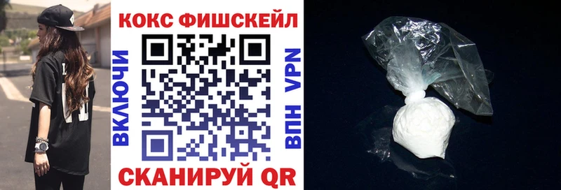 Купить закладки  Муром  Кокаин 99% 