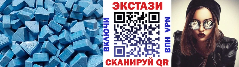 ЭКСТАЗИ 99% Купить Муром