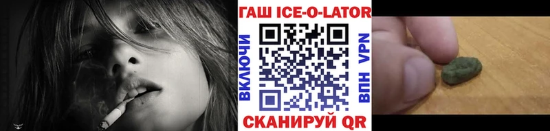 ГАШ Premium  Купить закладки  Муром 