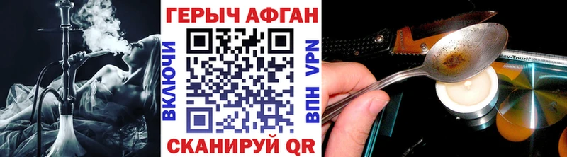 Купить где  Муром  Героин хмурый 