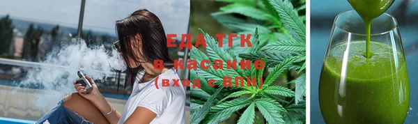 меф VHQ Новодвинск