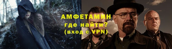 амфетамин Нея