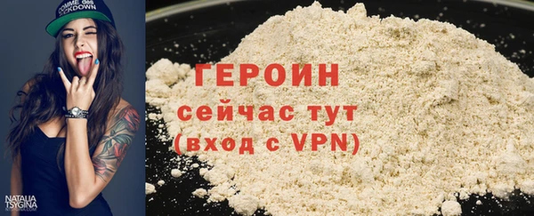гидра Нефтегорск
