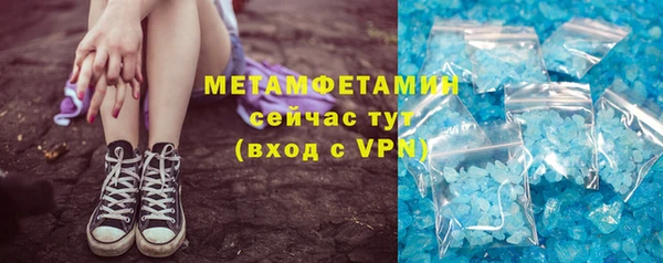 mdpv Новозыбков