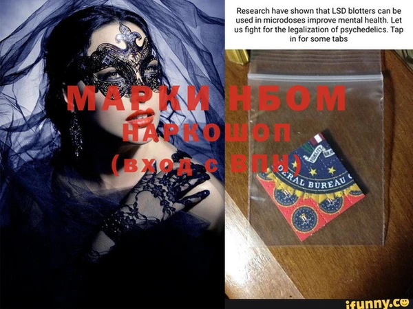 амфетамин Нея