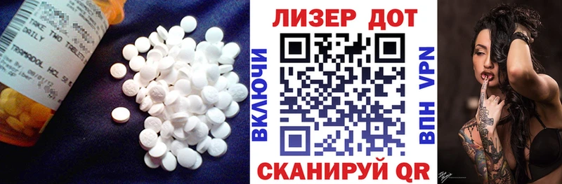 Купить где  Муром  Лсд 25 экстази кислота 