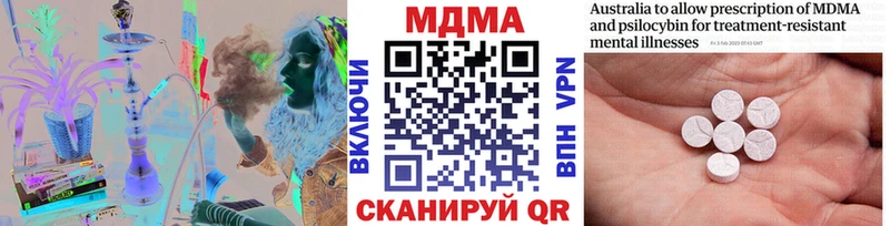MDMA молли  Купить  Муром 