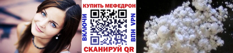 Мефедрон VHQ  Муром 