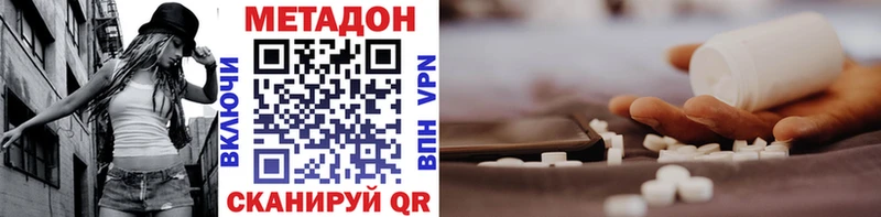 Купить закладки  Муром  Метадон VHQ 