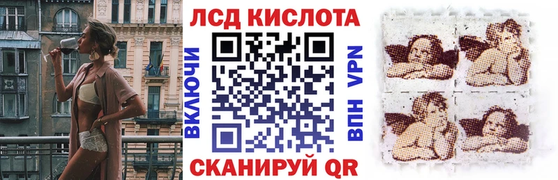 Марки NBOMe 1,8мг Купить закладки Муром