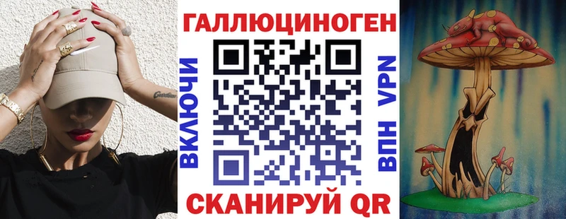 Галлюциногенные грибы Magic Shrooms  Купить где  Муром 